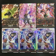 FW キラ 6枚セット