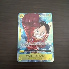 モンキー・D・ルフィ OP07-109 SR パラレル ワンピースカード