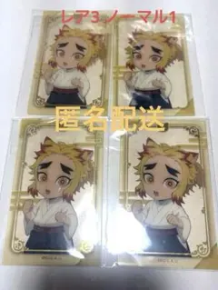 鬼滅の刃 ナンジャタウン 煉獄千寿郎 レア