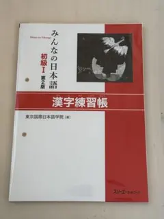 週末割引実施中くま「金額ご相談ください」様 リクエスト 2点 まとめ商品