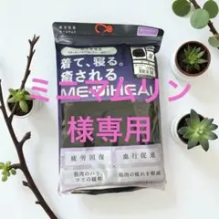 MEDIHEAL ブラック Mサイズ