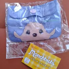 モンチッチフラットコインケース　C②　ガチャガチャ