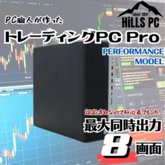 Pちゃん　T622 6画面 トレーディングPCフルセット デイトレ FX Pちゃん様専用 T622 6画面 トレーディングPCフルセット デイトレ FX