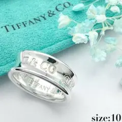 極美品✨TIFFANY 1837 シルバー925 ミディアム リング 23号 - メルカリ