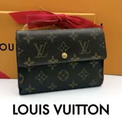 極美品 ルイヴィトン モノグラム エテュイ パピエ 三つ折り財布 パス