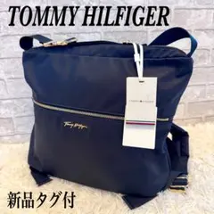 みっちゃん様新品TOMMY HILFIGER 2WAY バックパック A4 収納