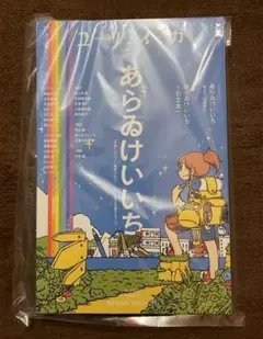 2025年最新】萩野 純の人気アイテム - メルカリ