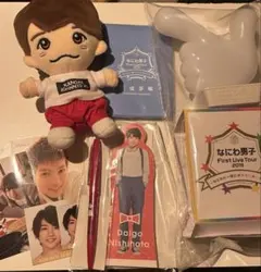 なにわ男子　西畑大吾　まとめ売り