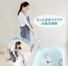 ショップジャパン ターボプロベーシック 洗浄電動ブラシのサムネイル