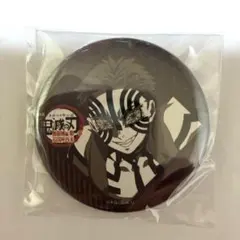 鬼滅の刃 DINING お楽しみくじ 猗窩座 缶バッジ