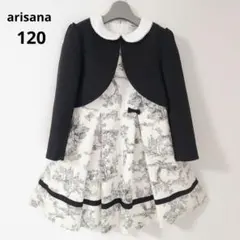 arisana　claudia 　フォーマル　女の子　120