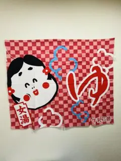 2026年最新】牛乳石鹸のれんの人気アイテム - メルカリ