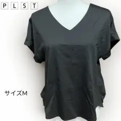 PLST プラステ Vネック 半袖Tシャツ ブラック M コットン100%のサムネイル