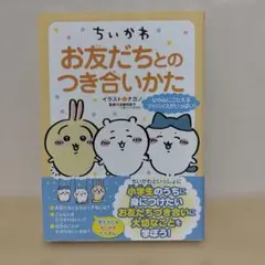 Item thumbnail for item 57983c16-b456-4826-913f-6efb42686660