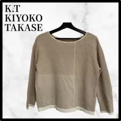 【フォロー割あり❗❗】K.T KIYOKO TAKASE 長袖ニット 9号 M