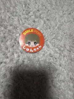 M!LK 曽野舜太 ご当地ステッカー