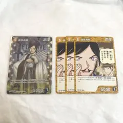 諸伏高明(CP) 名探偵コナンカードゲーム　疾風の煌めき