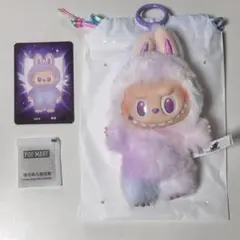 正規品　ラブブ　エナジー　紫　LUCK