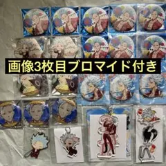2026年最新】七つの大罪 バンの人気アイテム - メルカリ