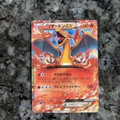 リザードン PROMO meiji 2004 054/ADV-P ポケモンカード リザードン 明治 meiji プロモ 054/ADV-P 1枚の通販