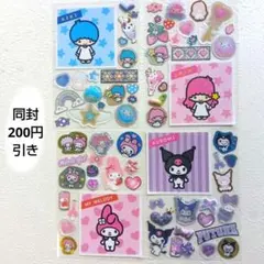 サンリオ　シール　おすそ分け　キキララ　クロミ　マイメロディ　コラージュ　立体