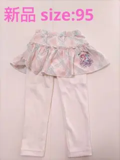 ドキンちゃん コキンちゃん チェック柄 ホワイト スカパン size:95