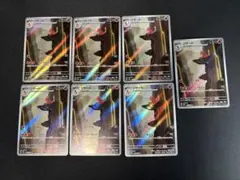 ポケモンカード　リザードar 7枚 まとめ売り