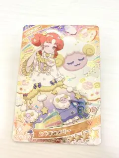 ひみつのアイプリ おやすみメリー リンリン カード