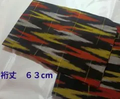 Item thumbnail for item 98f50391-d7ed-46af-a48f-2de046538a38