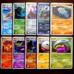 ポケパークのセレビィ 001/009 ジラーチ キラ プロモ 10枚セット ポケパークのセレビィ 001/009 ジラーチ キラ プロモ 10枚セット