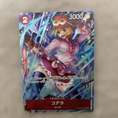 2026年最新】コアラ パラレル srの人気アイテム - メルカリ