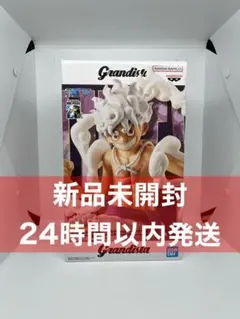 ワンピース Grandista モンキー・D・ルフィ ニカ ギア5