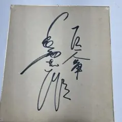 Item thumbnail for item 0a8c7f2f-0f77-4d87-82ea-9d4162cb8b22