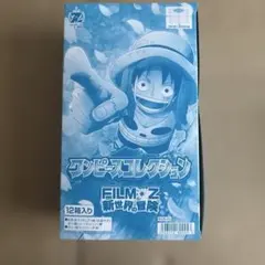 2026年最新】ナミ フィギュア フィルムZの人気アイテム - メルカリ