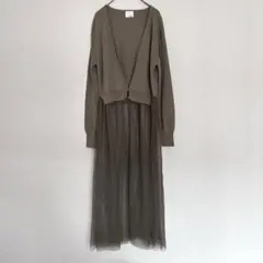 &gaime ロングカーディガン チュール カーキ ワンピースドッキング