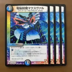 2026年最新】サイキックスヴァ スリーブの人気アイテム - メルカリ