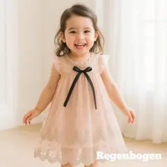 【新品】100㎝ チュールスカート ワンピース ドレス くすみピンク 誕生日