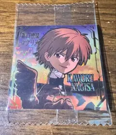 Item thumbnail for item f721916e-8221-450f-a3d5-50d15ebcaa48