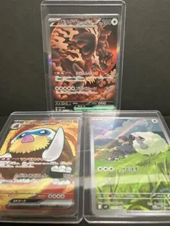 ポケモンカード　ガチグマアカツキex sar バトルパートナーズ　まとめ売り