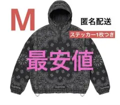 2026年最新】supreme ペイズリー ジャケットの人気アイテム - メルカリ
