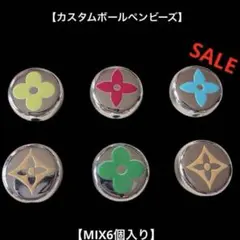 カスタムボールペン ビーズ お花 パーツ カボション ロンデル ハンドメイド