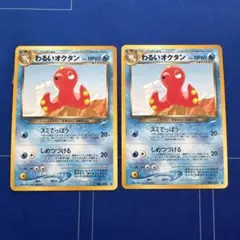 2026年最新】ポケモンカード旧裏パックの人気アイテム - メルカリ
