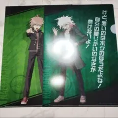 2026年最新】ダンガンロンパ クリアファイルの人気アイテム - メルカリ