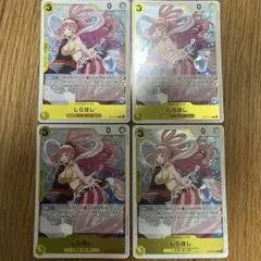 4枚セット　しらほし【R】{EB03-052}