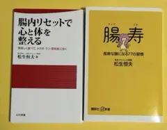 メル70570様 リクエスト 3点 まとめ商品