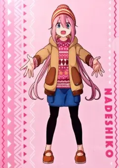 ゆるキャン△ 各務原なでしこ A4クリアファイルのサムネイル