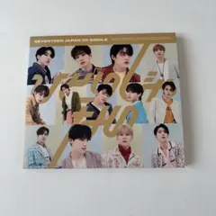 SEVENTEEN ひとりじゃない 3rd SINGLE