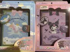 【定価】サンリオ　シナモン&クロミ　ときめくシール＆シール手帳　【新品未開封】