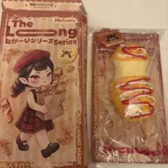 メロジョイ mellojoy なが～いシリーズ とろりチーズドッグ - メルカリ