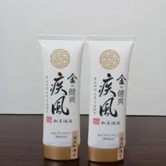 健爽疾風　けんそうはやて　ぬるグルコサミン 楽天市場】【お買い物マラソン☆28時間限定クーポン＆全品